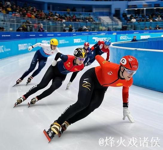 新赛季短道速滑世界杯开幕 中国队首日多项赛事晋级顺利