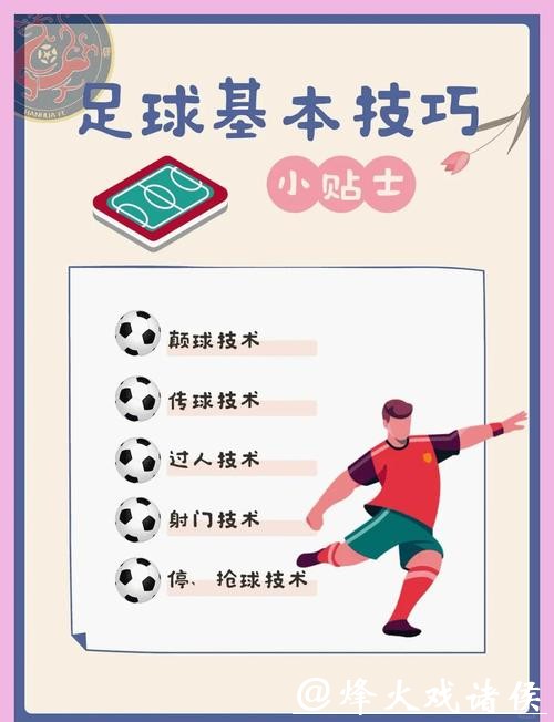 世界杯买球怎么玩才能更稳? 世界杯买球怎么玩才能更稳?