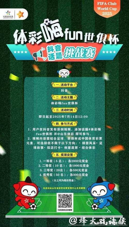 世界杯投注官网:快速提现功能是真的吗 世界杯投注官网:快速提现功能是真的吗