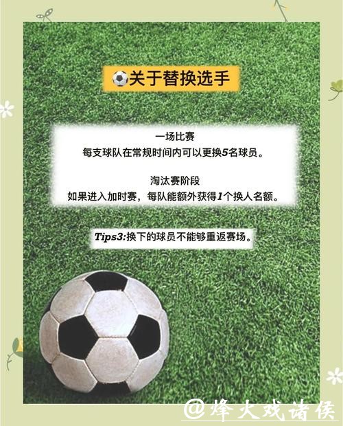 世界杯买球注意事项及安全建议 世界杯买球注意事项及安全建议