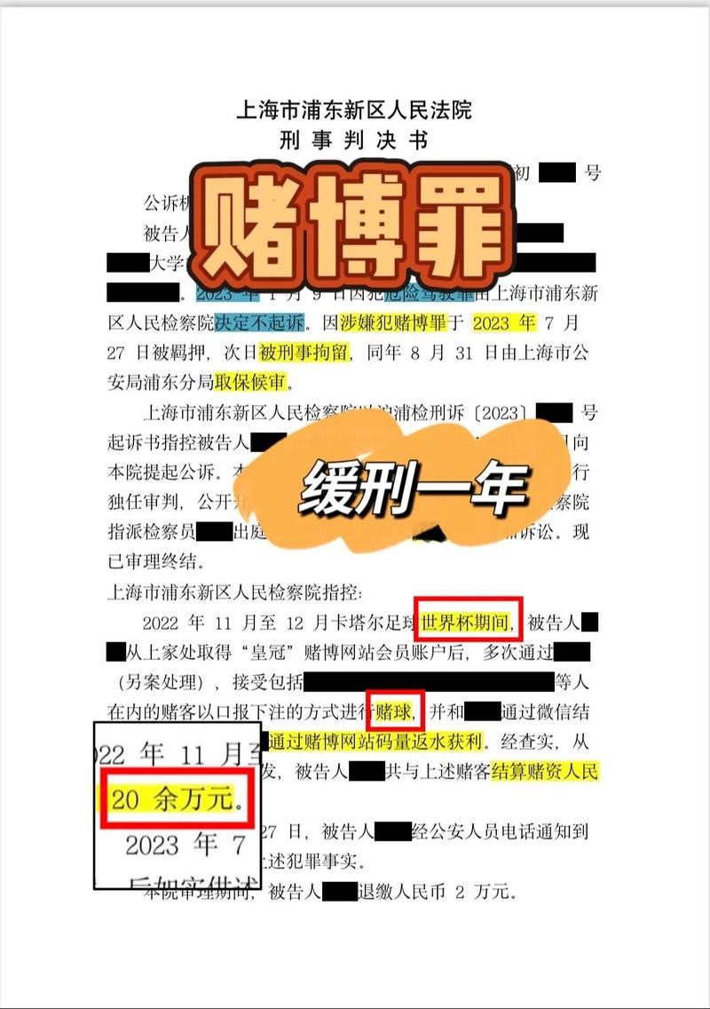 世界杯下注平台:高赔率平台推荐与利弊分析 世界杯下注平台:高赔率平台推荐与利弊分析